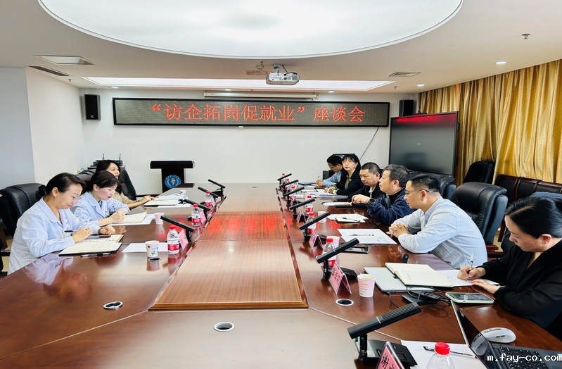 优米app账号召开建设工作会及...